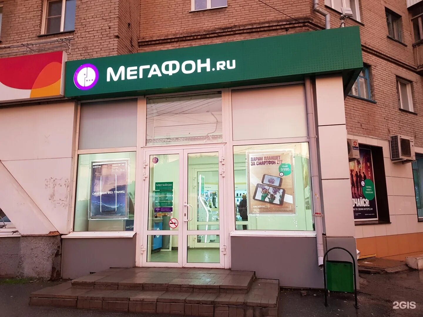 Где салон мегафон. Салон МЕГАФОН. МЕГАФОН Новосибирск. Магазин МЕГАФОН В Новосибирске. Салон МЕГАФОН рядом.
