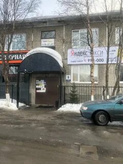 Рогозерская мурманск
