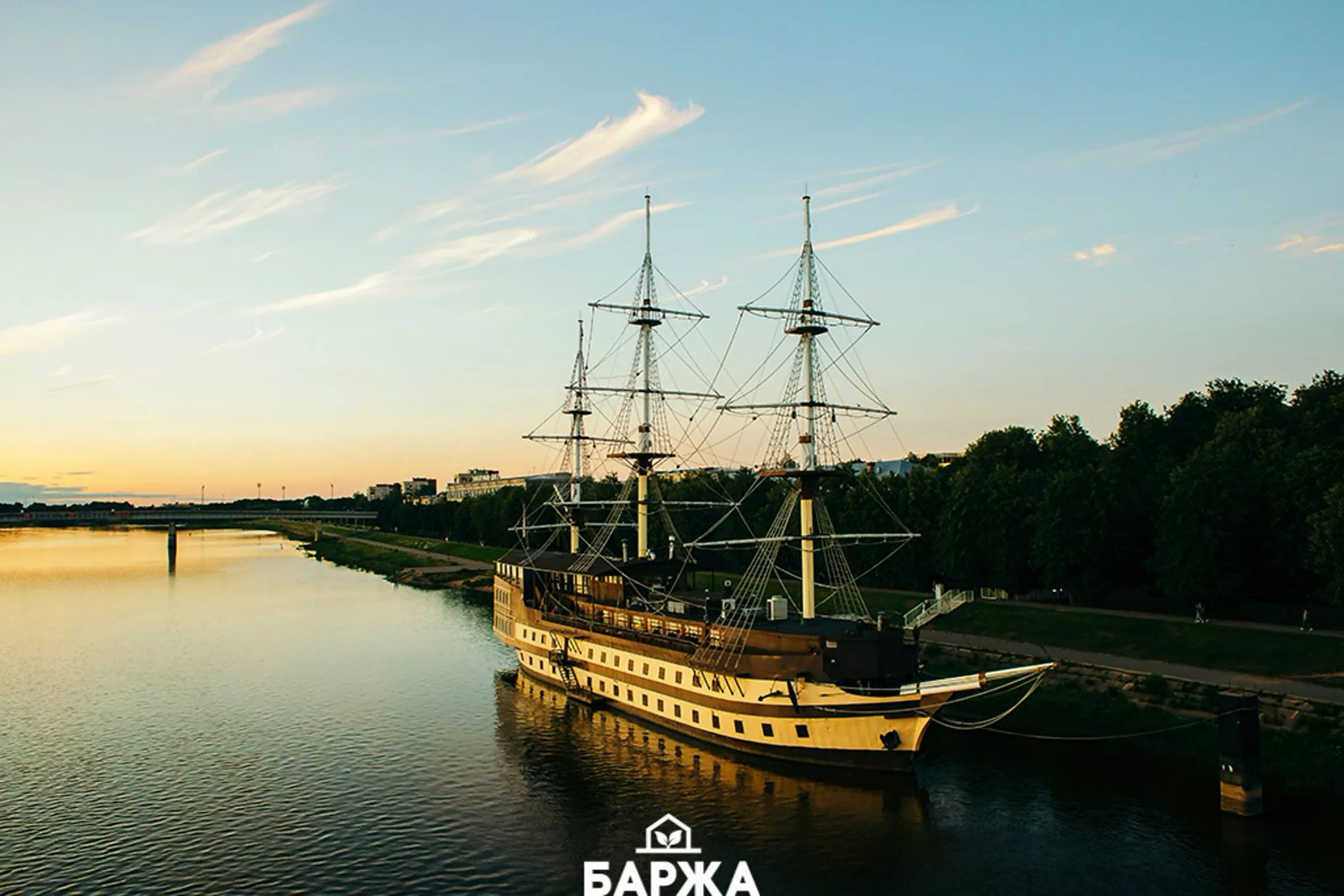 Фрегат флагман Великий. Фрегат флагман в Великом Новгороде. Ресторан Фрегат флагман Великий Новгород. Фрегат номер телефона