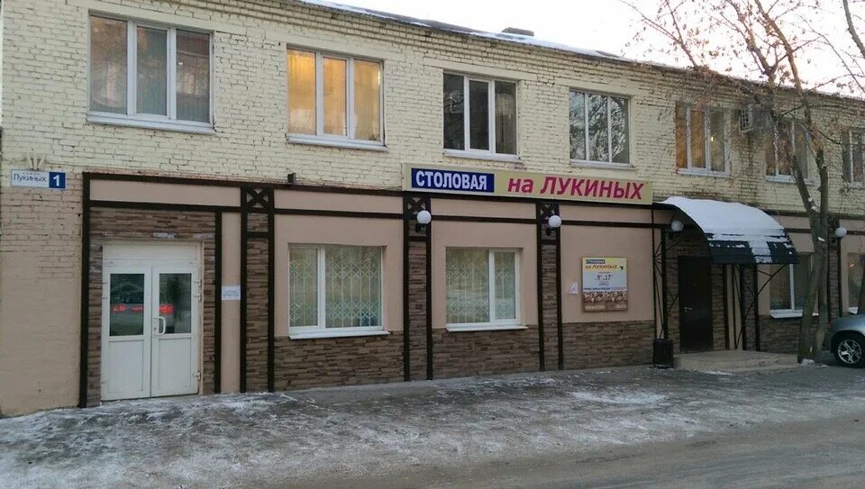 Уралмаш лукиных. Екатеринбург, ул. Екатеринбург улица машиностроителей 5. Лукиных 3. Екатеринбург, ул.