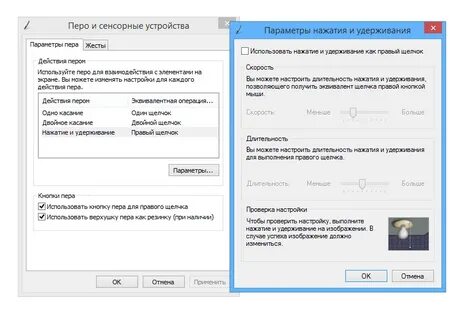 Обновите параметры устройства чтобы принимать мультимедиа
