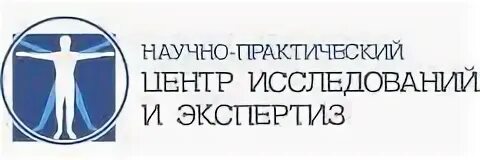 Научно практический специализированный медицинский центр