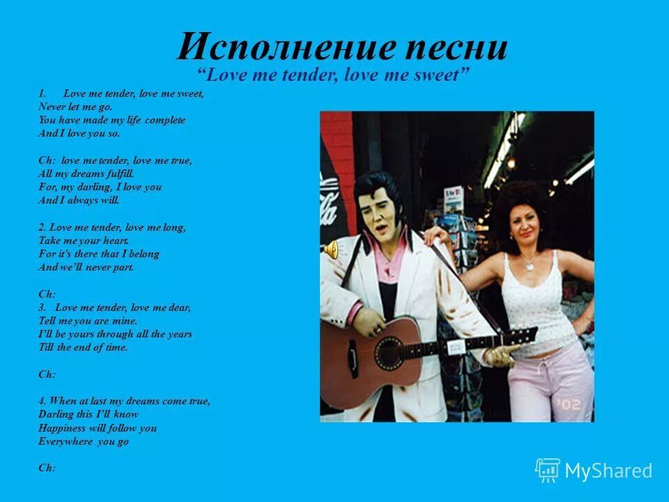 Elvis presley love me tender. Twist in my sobriety ноты. песня tender love. Love me tender текст песни. элвис пресли love me tender ноты для фортепиано.
