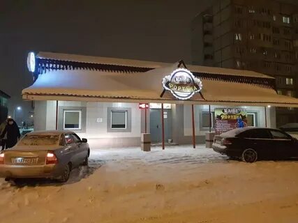 Ресторан фортуна