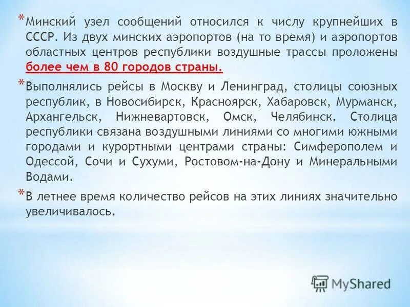 Сообщения не являющееся данными. Сообщения не являющееся данными