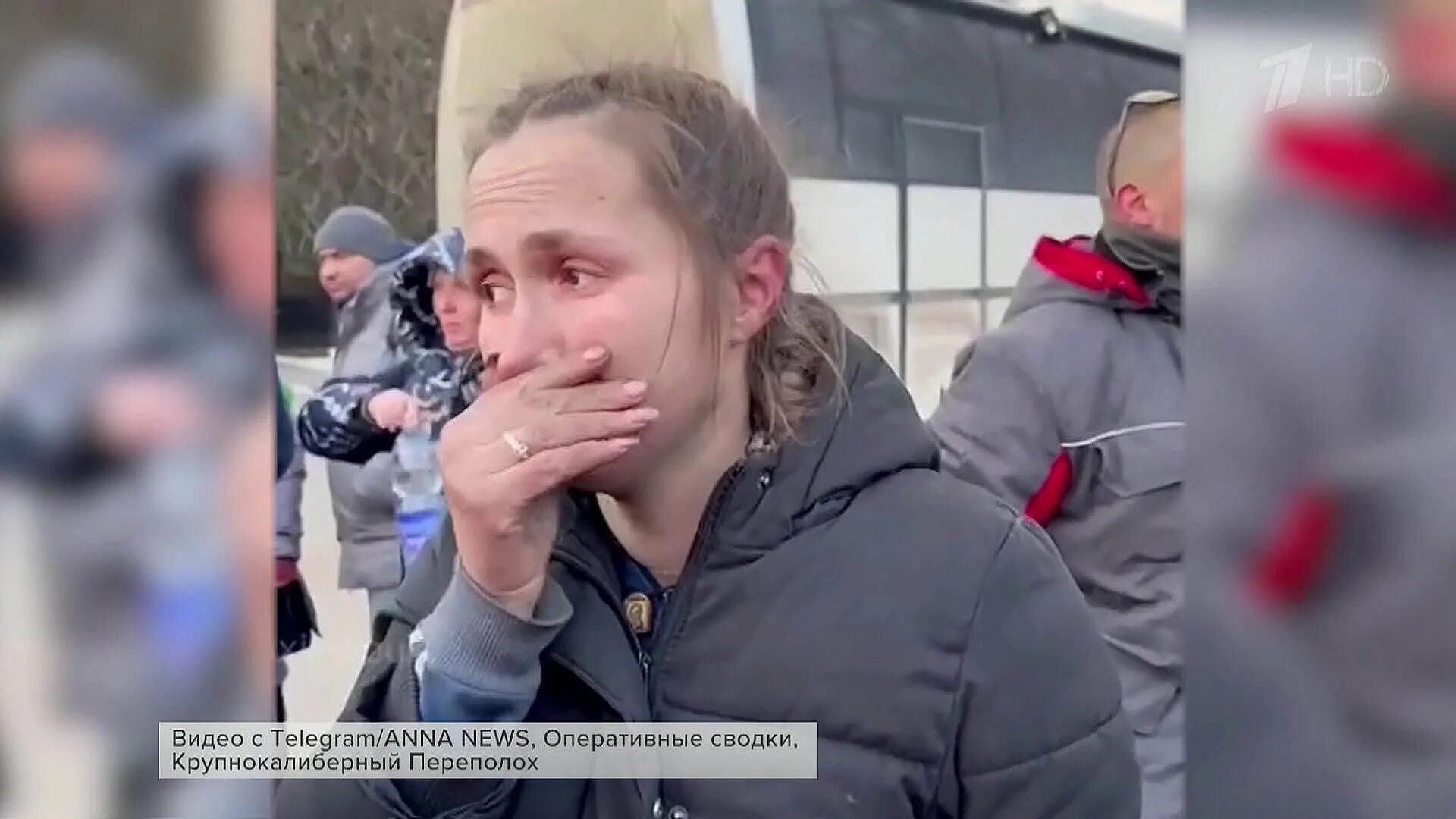 Новости сегодня последние свежие события первый канал. Беженцы из Мариуполя 2022. Беженцы с Украины.