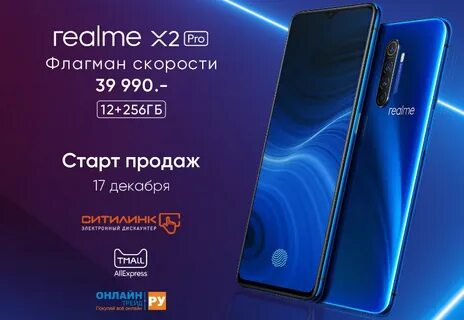 Realme x2 8