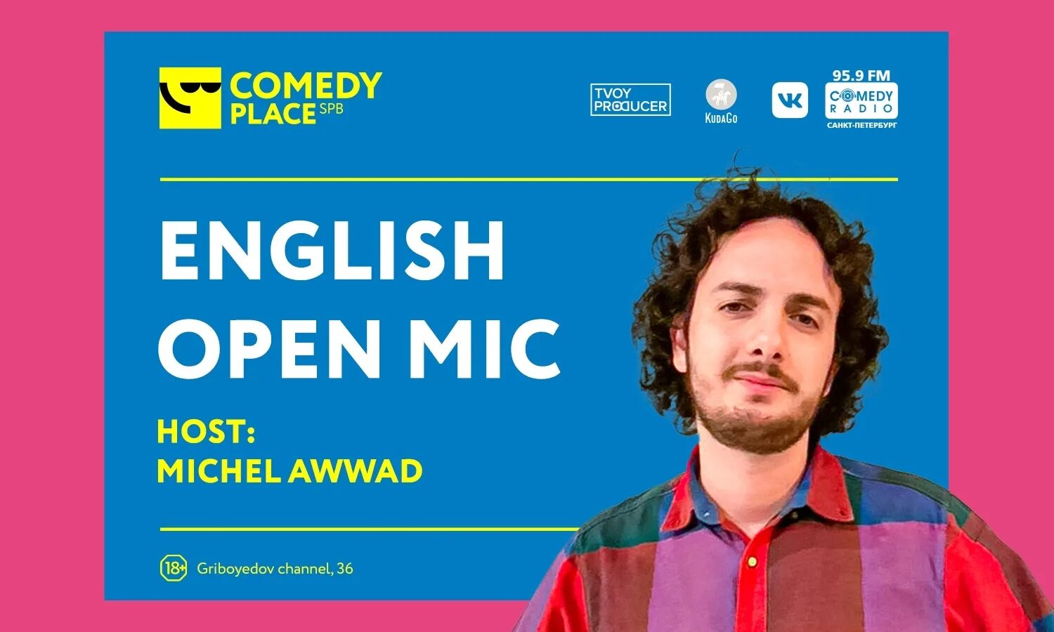 English open Mic. Open English информация. English Opening.