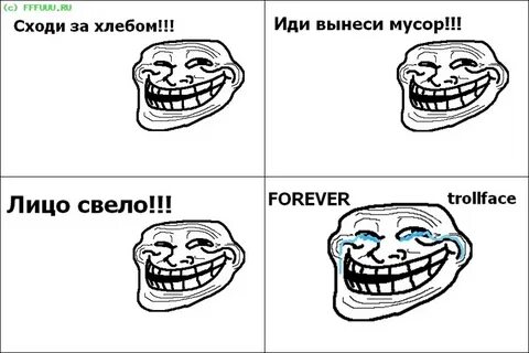 Пошли е