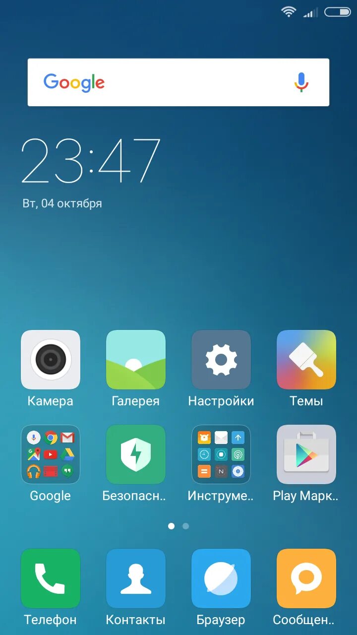 Redmi какое приложение. Экран с приложения ксиаоми редми. redmi note встроенные приложения. значки приложений сяоми редми. иконки для приложений ксиаоми.