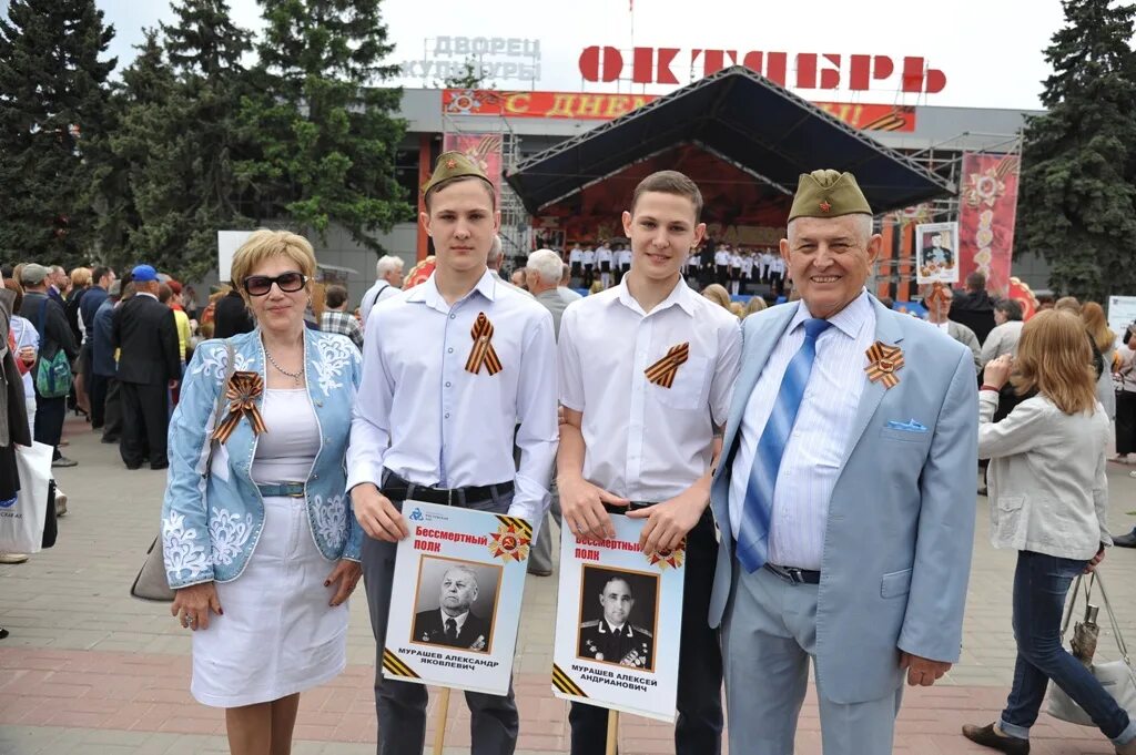 Золотая семья конкурс. Конкурс семья года. Всероссийский конкурс семья года. Семья года 2021.