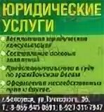 Белорецк услуги. Точисского 36 Белорецк. Магазин Каскад номер телефона в Белорецке. Семейная клиника Белорецк Точисского 40 телефон. Аптека Белорецк на Точисского.