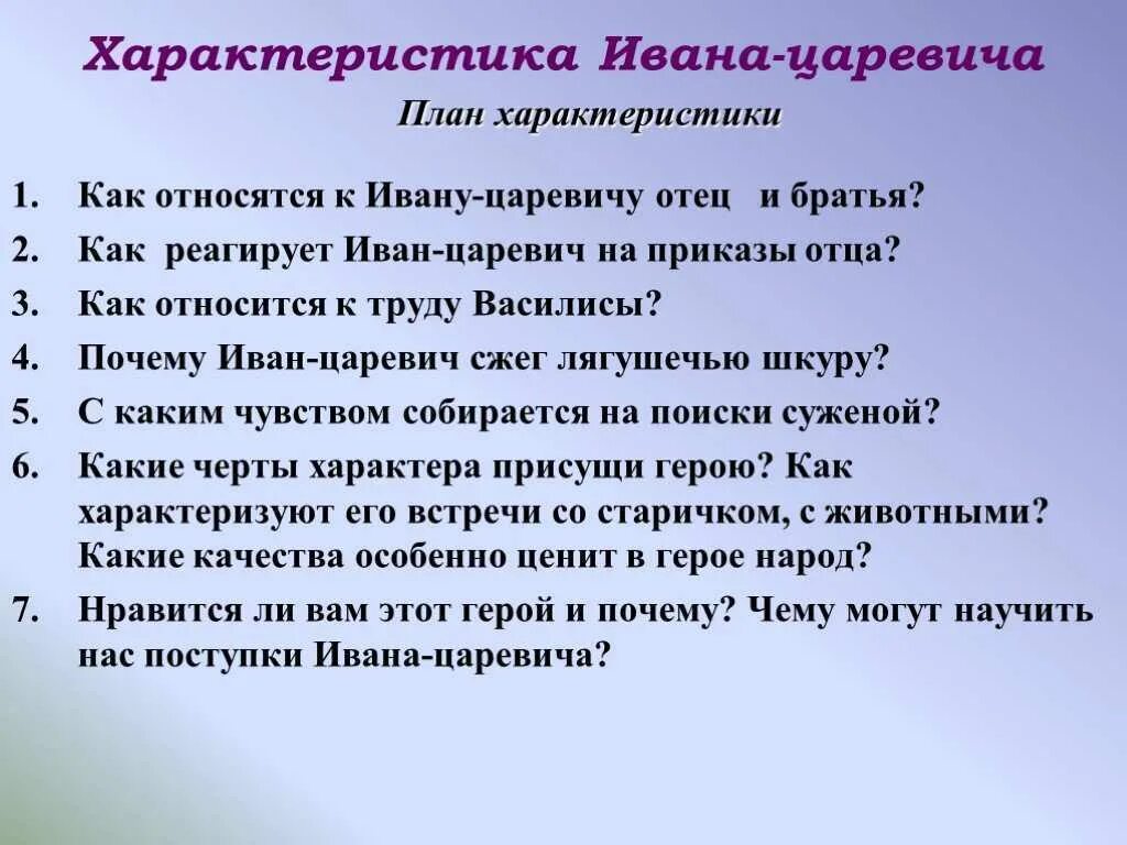 Образ литературного героя. Краткое характеристика героев. Таблица преступление и наказание. Краткое характеристика героев. Герои горе от ума герои.