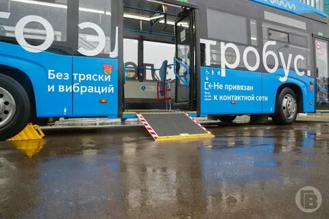 Электробус 10 волгоград