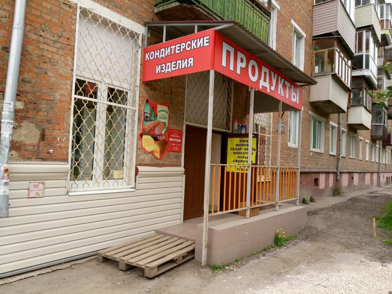 Ул рабочего полка тула. Тула улица рабочего полка. Тульского рабочего полка 96/3. Улица тульского рабочего полка 104. Тульского рабочего полка 100 тула.