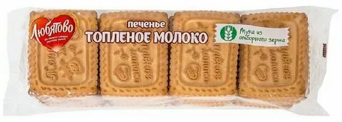 Топленое молоко 1
