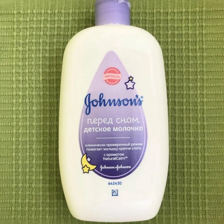 Джоншонс бейби шампунь. Детское молочко для тела джонсонс беби перед сном. Джонсонс бэби молочко перед сном, 300 мл. Джонсонс бэби лосьон для тела детский. Детская присыпка johnson's baby.