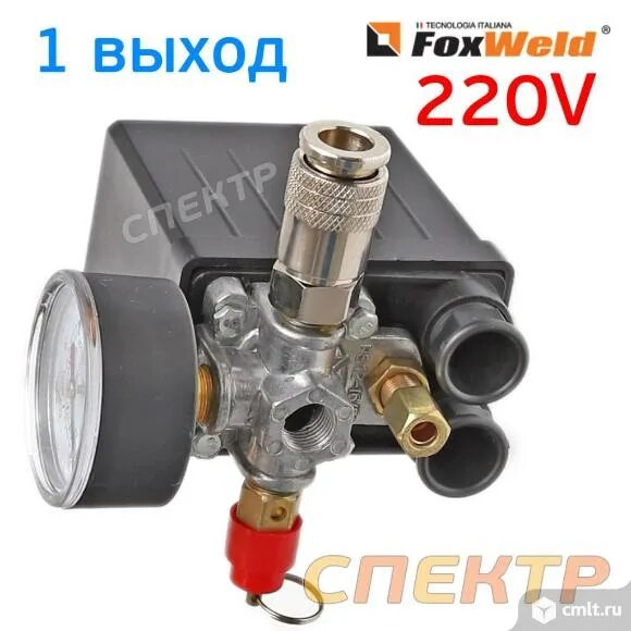 Pvc автоматика для компрессора 220. Регулятор давления компрессора воздушного 380в. Регулятор давления компрессора воздушного 380в. Автоматика для компрессора 220 вольт. Реле давления рдв-01 для компрессора.