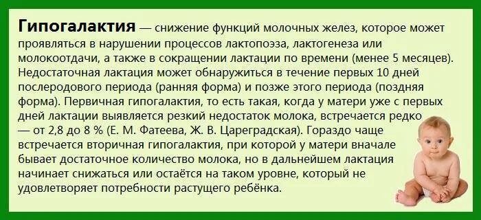 Трехмесячный ребенок часто. Ребенок тремор новорожденный. тремор рук у грудничка в 5 месяцев. тремор рук у грудничка в 3 месяца.