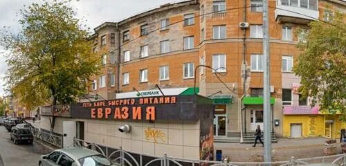 Сбербанк на ватутина 57. Ватутина 57 первоуральск сбербанк. Улица ватутина первоуральск. Ватутина 57 первоуральск. Ватутина 57 первоуральск.