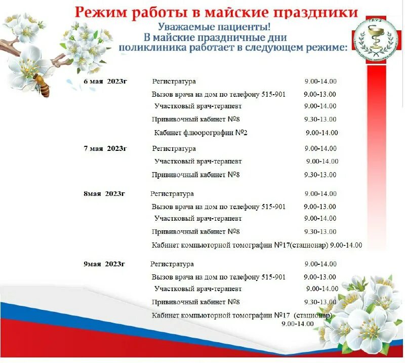 новокузнецк онкодиспансер регистратура. новокузнецк онкодиспансер регистратура. регистратура в онкологии чита. кемерово онкодиспансер главный врач. онкологический диспансер новокузнецк кутузова 25.