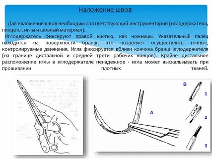 Через какое время снимают