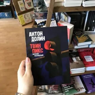 Пикс книга