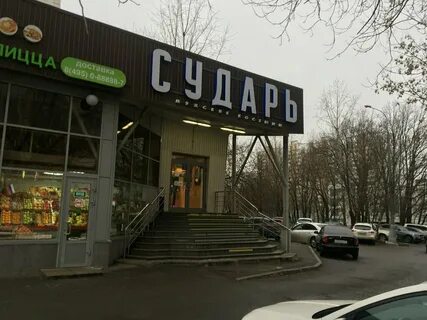Варшавское ш 152 корп 2