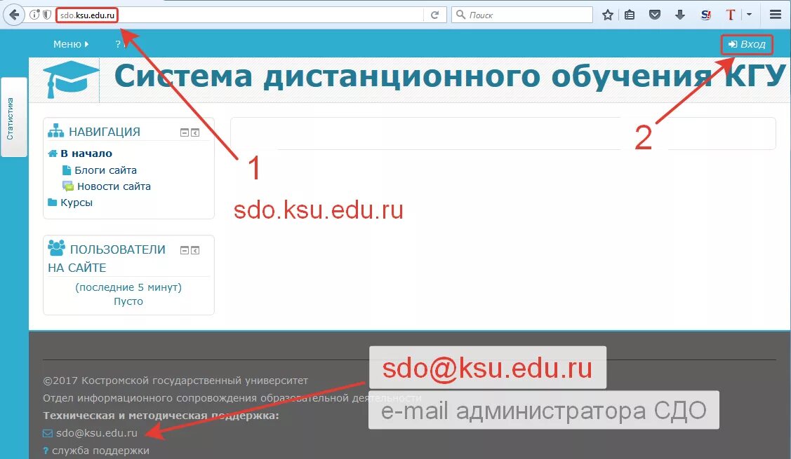 Https edu eva sdo