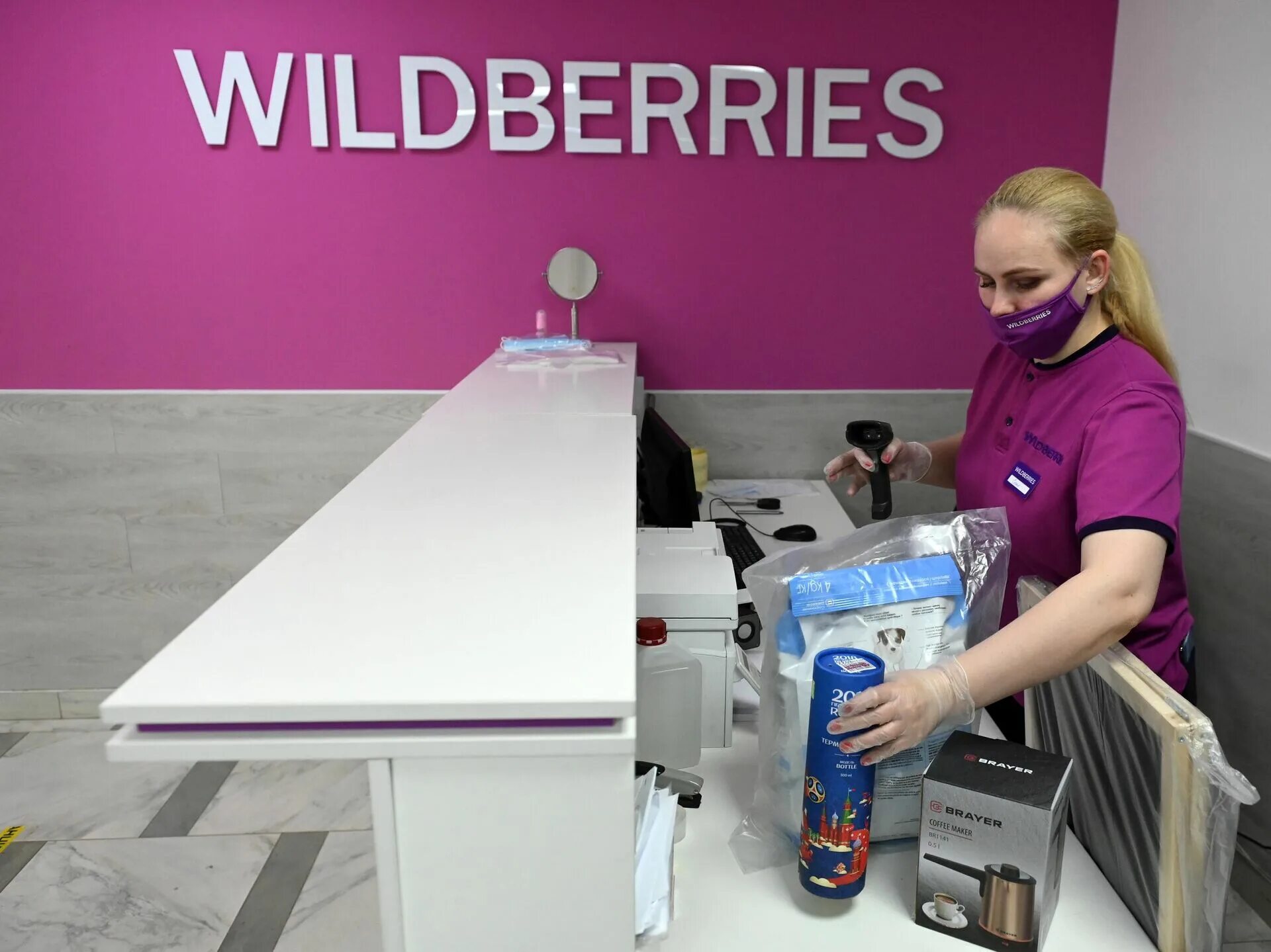 Вайлдберриз. Wildberries работа. Работник Вайберис. Wildberries сотрудники. Тренды вайлдберриз 2024