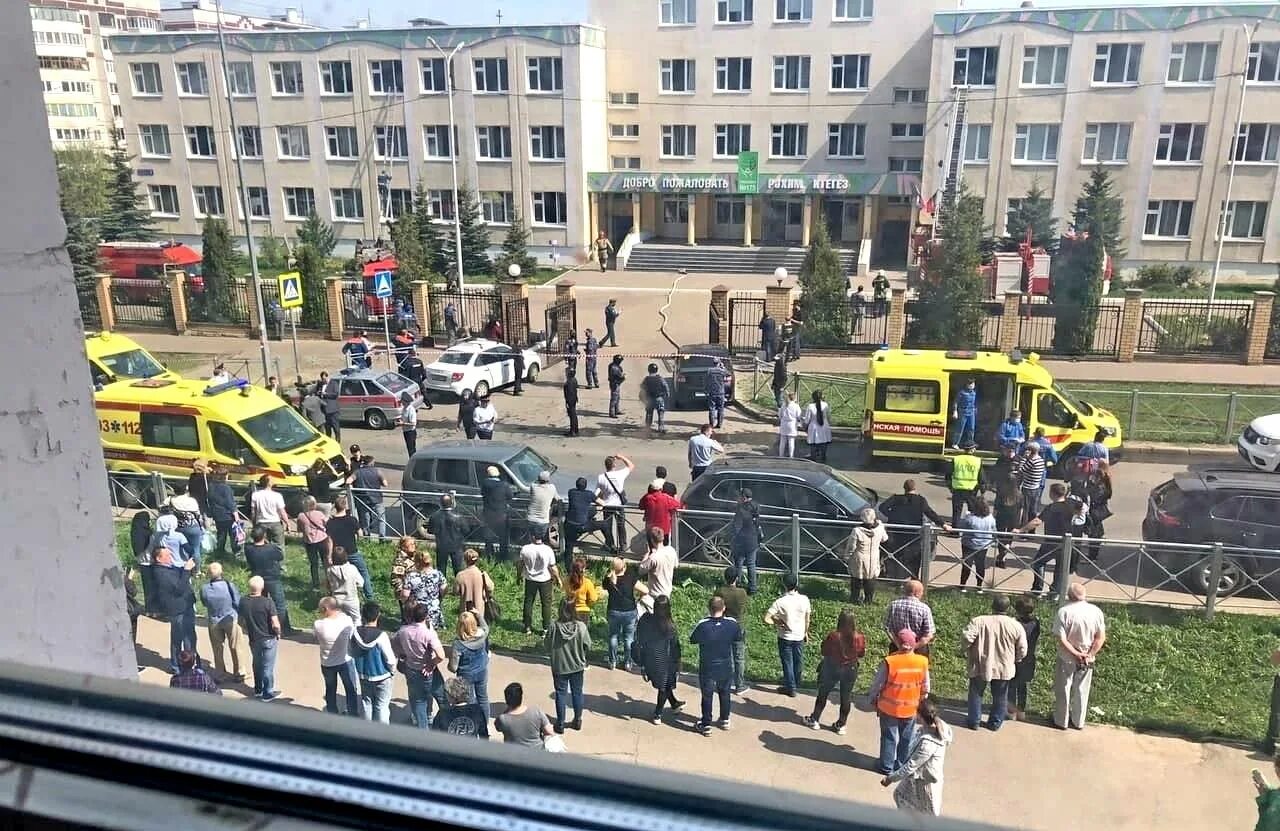 16 ноября 2013 года. 16 ноября 2013 года