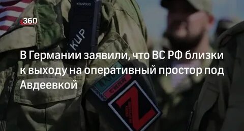 Оперативный простор