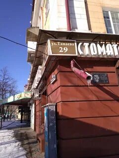 Владикавказ куйбышева