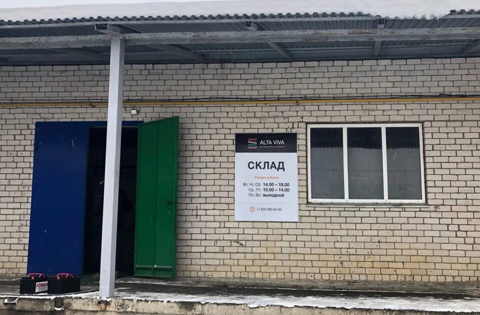 режим работы табличка без обеда и выходных. режим магазина. магазин северный режим работы. вывеска северного магазина. магазин северный режим работы.