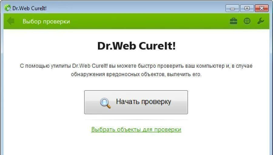 Как проверить компьютер на вирусы и удалить. Доктор веб. dr web cureit. проверка компьютера на вирусы web. доктор веб сканер онлайн на вирусы телефон.