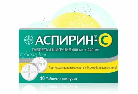 Ацетилсалициловая кислота можно от головной боли