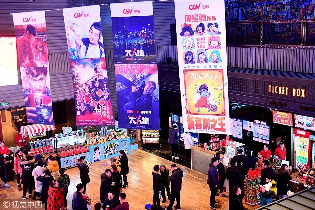 билеты в кино в китае. китайский кинотеатр. кинотеатр в китае. киноиндустрия в китае. кинотеатр в китае.