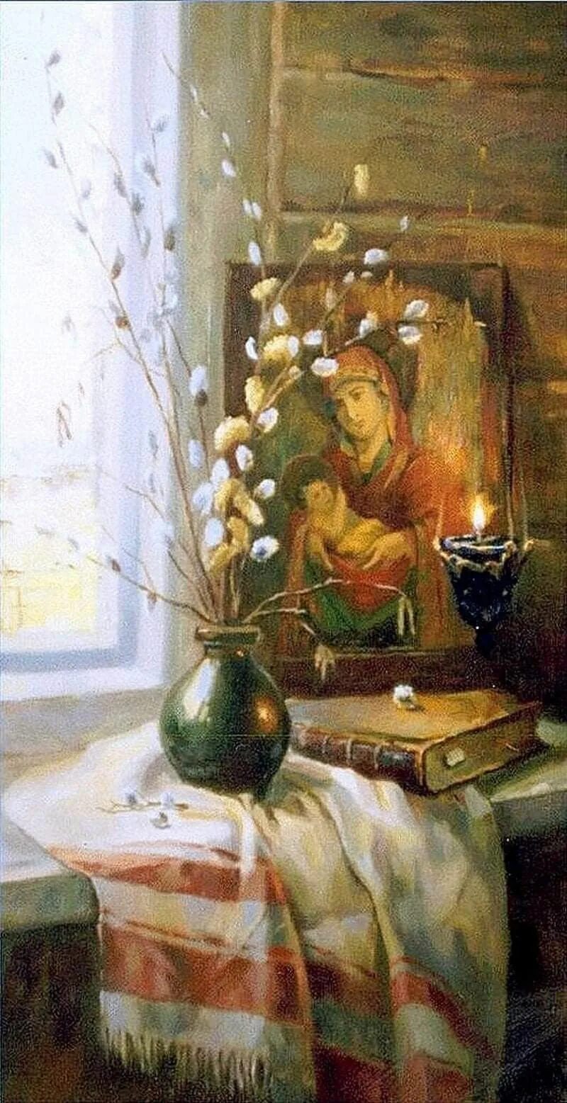 Блонская вербное воскресенье. Вербное воскресенье в деревне живопись.