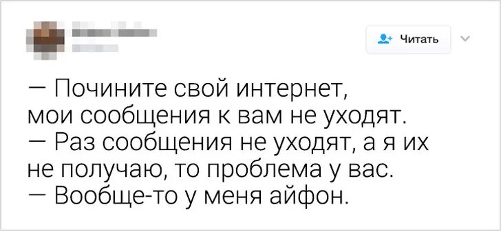 Нолик почини меня фанфик читать с картинками. Почини меня Нолик. Почини меня Нолик фанфик. Прочитать почини меня, Нолик. Фанфик почини меня нулик.