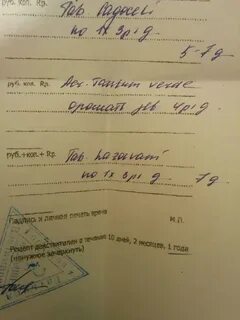 Сонапакс рецепт