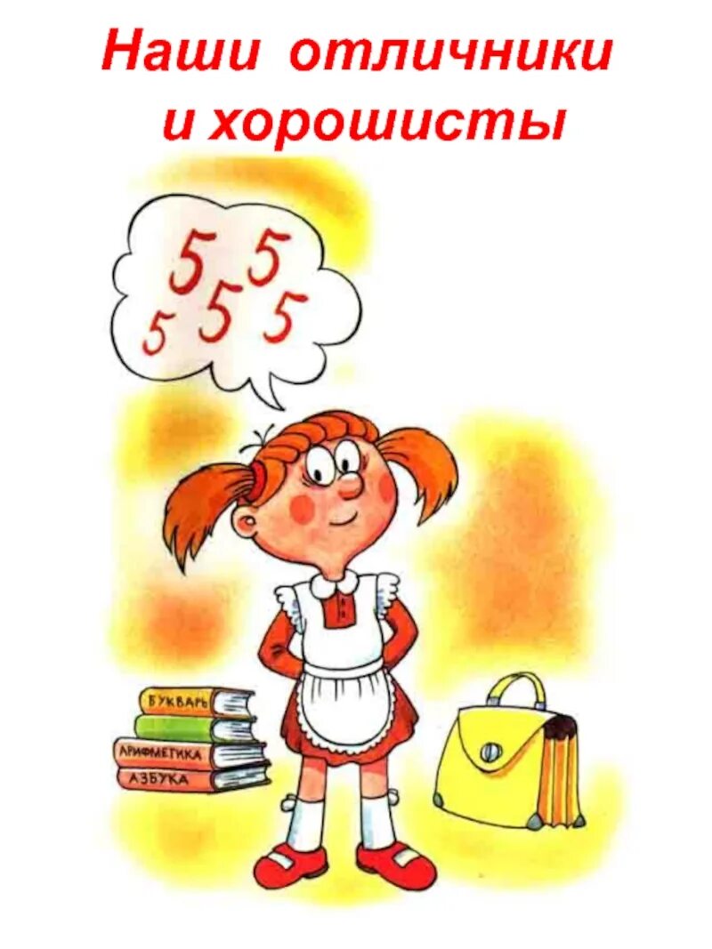 Я два года училась