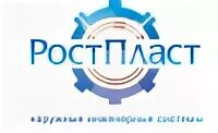 Ростов пласт