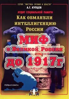 Купцов книги читать