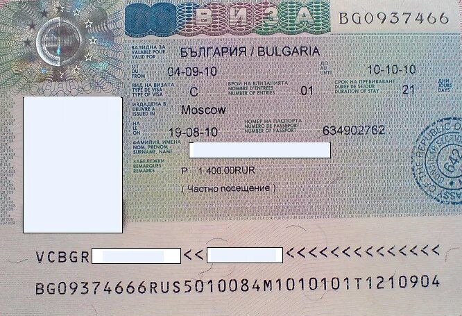 Болгария эксперт виза в болгарию. Мультивиза в Болгарию. Болгарская однократная виза. Болгария виза для россиян. Болгария виза для россиян 2021.