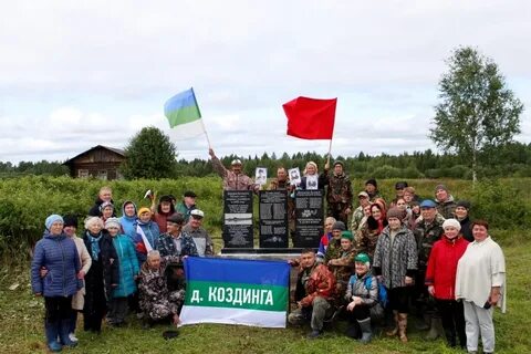 Погода в удорском районе коми