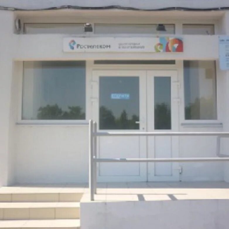 подсолнечная, д. озон адыгейск адрес. проспект ленина 26б. озон адыгейск адрес. склад озон в адыгейске.