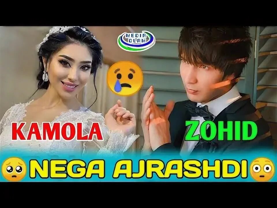 Камола фото. Kamola arslonova. Камола зилберуд. Камола фото. Гульчехра эшонкулова.