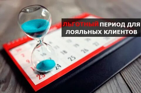 Рефинансирование кредита в мтс банке