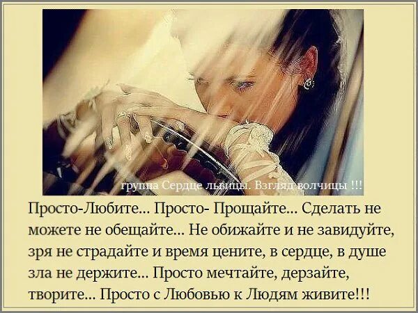 Простую или прощу
