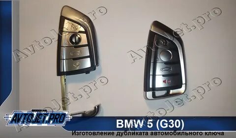 Сколько ключей bmw